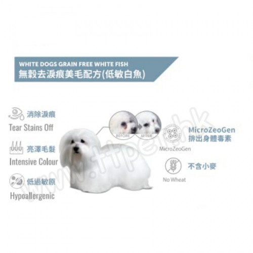 Nature's Protection 保然 White Dog 無穀物去淚痕美毛小型成犬配方 (低敏白魚) 1.5kg