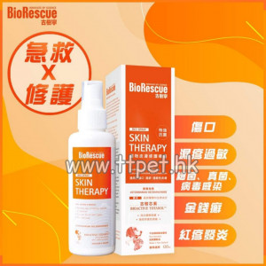 BioRescue 古樹寧 寵物皮膚修護噴霧 (貓狗適用) 120ml 