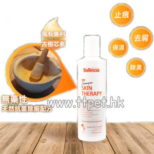 BioRescue 古樹寧 寵物皮膚修護洗毛液 (貓狗適用) 250ml 