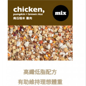 DOGGY WILLIE 輕寵食 - MIX 有榖主食 (南瓜糙米雞肉) 1.25g (10小包)