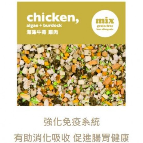 DOGGY WILLIE 輕寵食 - MIX 無榖主食 (海藻牛蒡雞肉) 1.25kg (10小包)