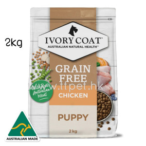Ivory Coat 無穀物幼犬糧 - 雞肉亞麻籽 2kg