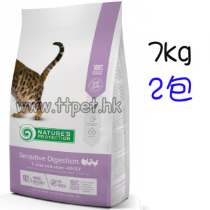 Nature's Protection SENSITIVE DIGESTION 保然腸胃敏感 (加護配方) 成貓糧 (7kg x 2)