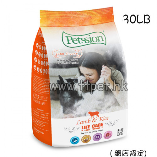 PETSSION 比心 Life Care狗糧 - 羊肉糙米 (30LB)