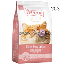 PETSSION 比心 Life Core無穀物貓糧 - 雞肉 (2LB)
