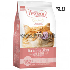 PETSSION 比心 Life Core無穀物貓糧 - 雞肉 (5LB)
