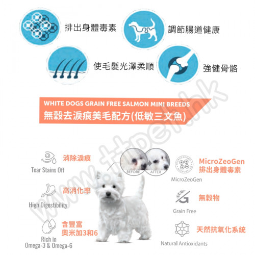 Nature's Protection 保然 White Dog Junior無穀物去淚痕美毛幼犬配方 (低敏三文魚) 1.5kg