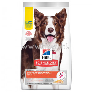 Hill's Perfect Digestion 1 - 6 完美消化 (三文魚、全燕麥及糙米) 標準粒成犬狗糧 3.5LB