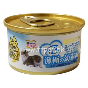 Akika [漁極 BB] Mousse 幼貓系列罐頭 - 吞拿魚 85g