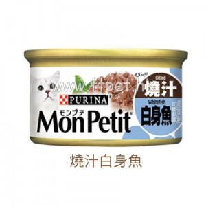 MON PETIT至尊貓罐頭 - 精選燒汁白身魚 (85g x 24)