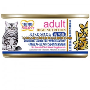 Akika 漁極 專業獸醫特級配方高營養罐頭系列 - 成年貓 70g