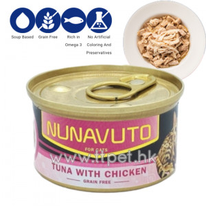 Nunavuto (NU-02) 無穀物貓罐頭 - 吞拿魚 + 雞 80g