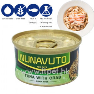 Nunavuto (NU-03) 無穀物貓罐頭 - 吞拿魚 + 蟹 80g
