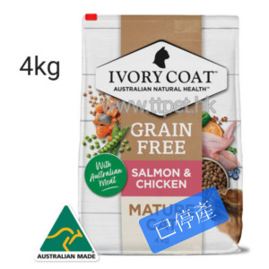Ivory Coat 無穀物老貓糧 - 三文魚和雞肉 4KG