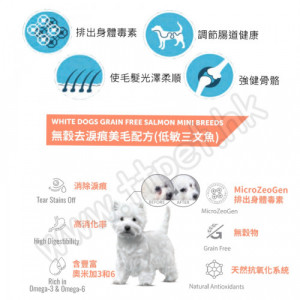 Nature's Protection 保然 White Dog Junior無穀物去淚痕美毛幼犬配方 (低敏三文魚) 9KG