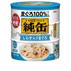 AIXIA 純罐貓罐頭(3罐裝) - 吞拿魚+白飯魚 (125g x 3) (淺藍色)