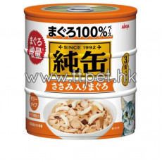 AIXIA 純罐貓罐頭(3罐裝) - 吞拿魚+雞肉 (125g x 3) (橙色)
