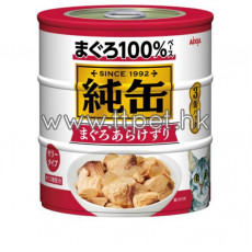 AIXIA 純罐貓罐頭(3罐裝) - 吞拿魚塊 (125g x 3) (紅色)