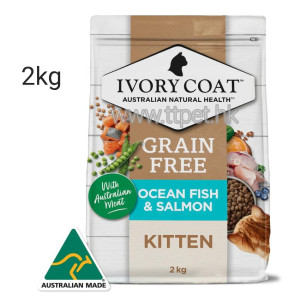 Ivory Coat 無穀物幼貓糧 - 深海魚和三文魚 2KG