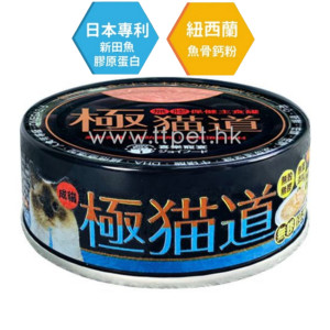 極貓道無膠保健肉泥主食罐 (成貓) - 吞拿魚+三文魚 80g