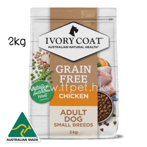 Ivory Coat 無穀物 (小型成犬) 糧 - 雞肉亞麻籽 2kg