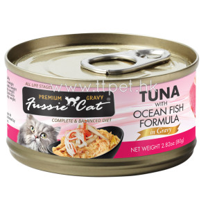 Fussie Cat 高竇貓肉汁主食罐 -  極品吞拿魚 + 海魚 80g