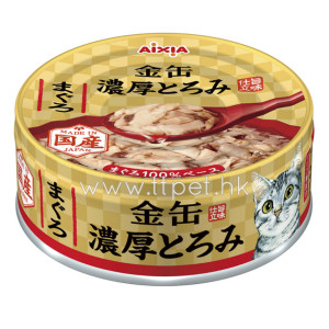 Aixia 金缶(日本製)濃厚湯汁系列貓罐頭 - 吞拿魚 70g