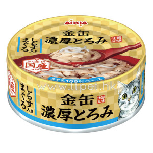 Aixia 金缶(日本製)濃厚湯汁系列貓罐頭 - 吞拿魚+白飯魚 70g