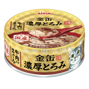 Aixia 金缶(日本製)濃厚湯汁系列貓罐頭 - 吞拿魚+牛肉 70g