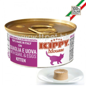 KIPPY Mousse 無穀物幼貓主食罐頭 - 鵪鶉雞蛋慕絲 85g