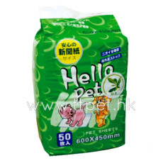 Hello Pet 寵物尿墊 60x45cm (50片) 