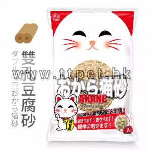 AKANE 強力除臭 (日本製) 雙孔豆腐貓砂 7L x 1箱(6包)
